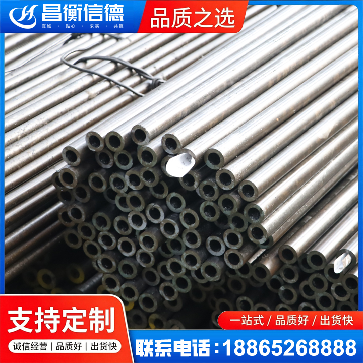 万年液压油缸用精密钢管
