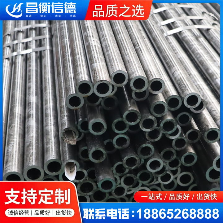 万年45#精密钢管