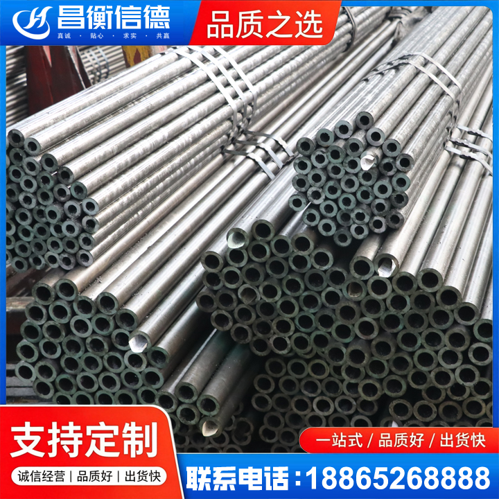 万年光亮精密钢管